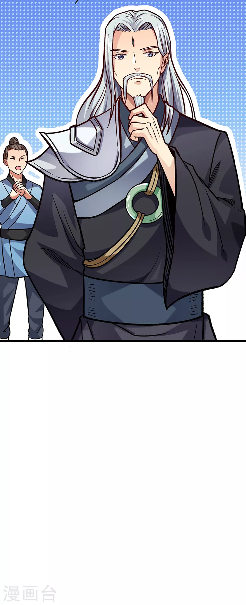 第297话 再回妙算门 第22页