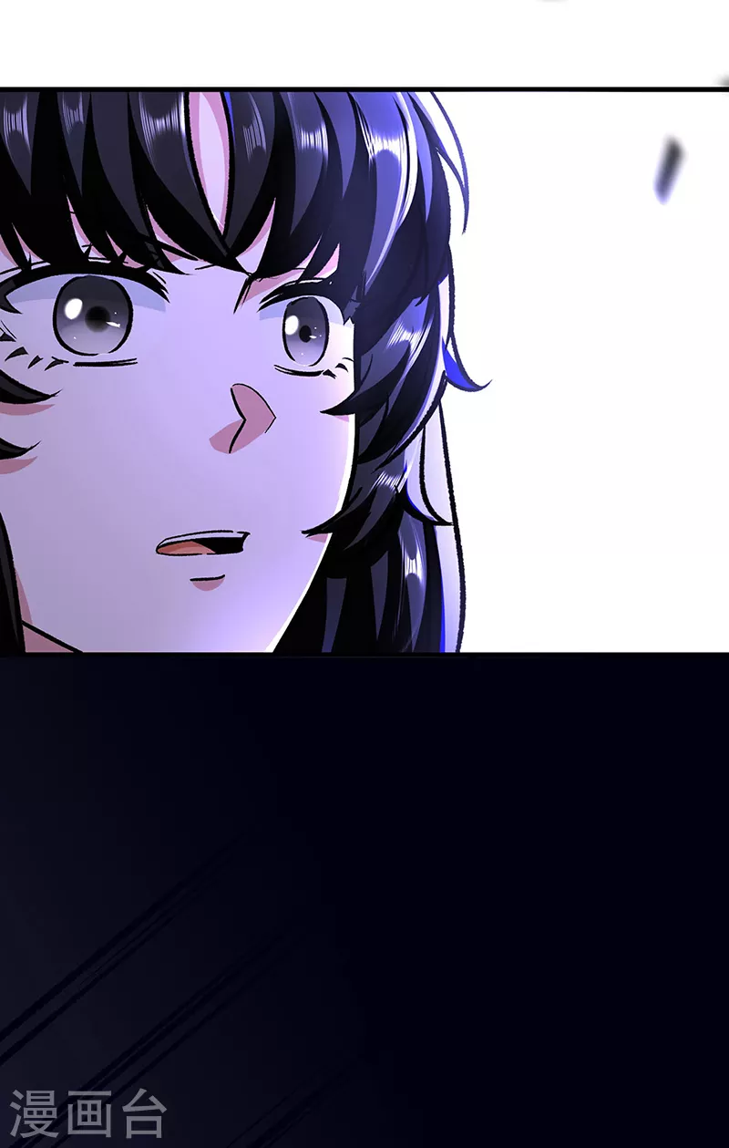 第291话 杀神一击 第7页