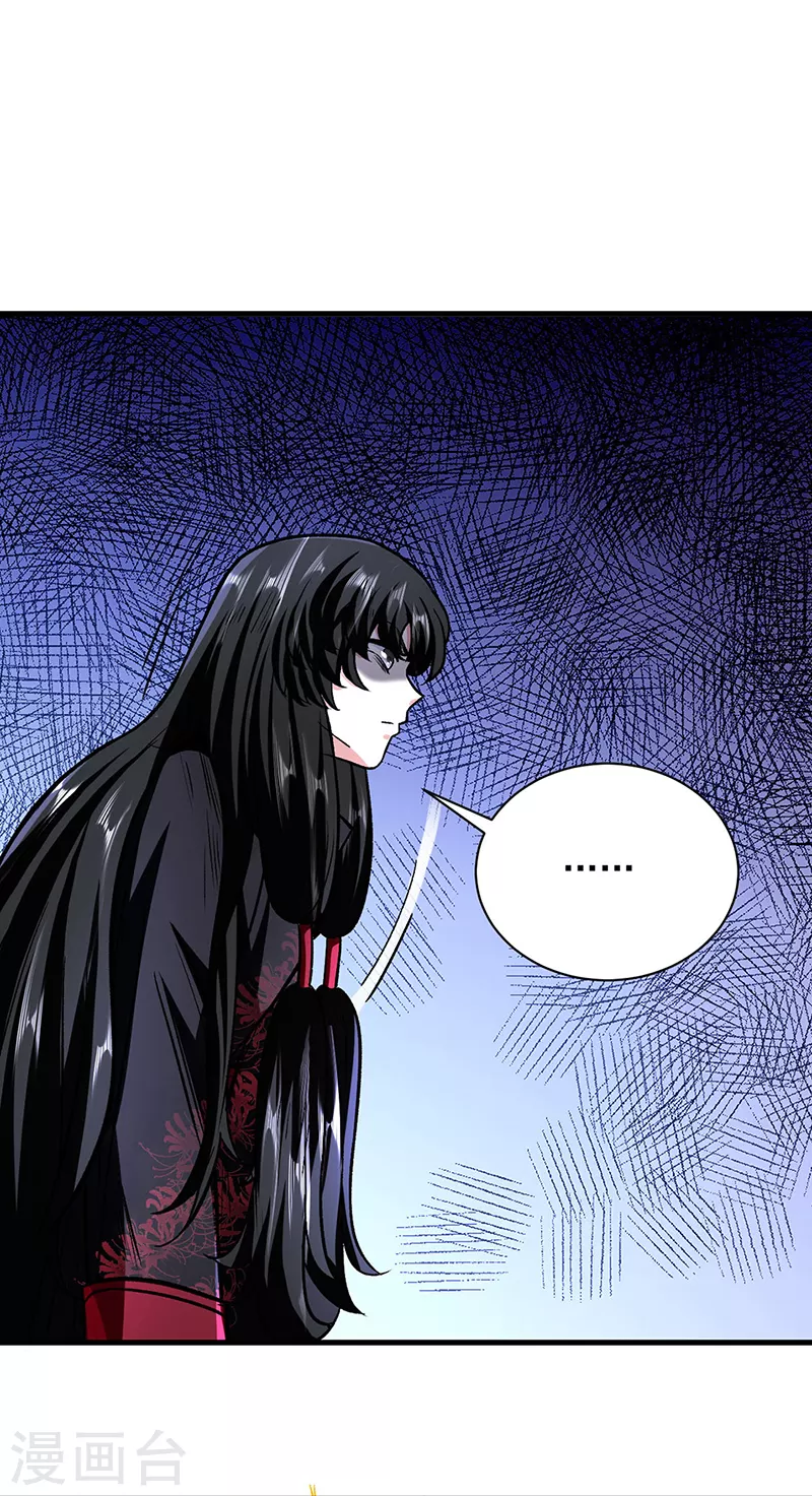 第291话 杀神一击 第28页