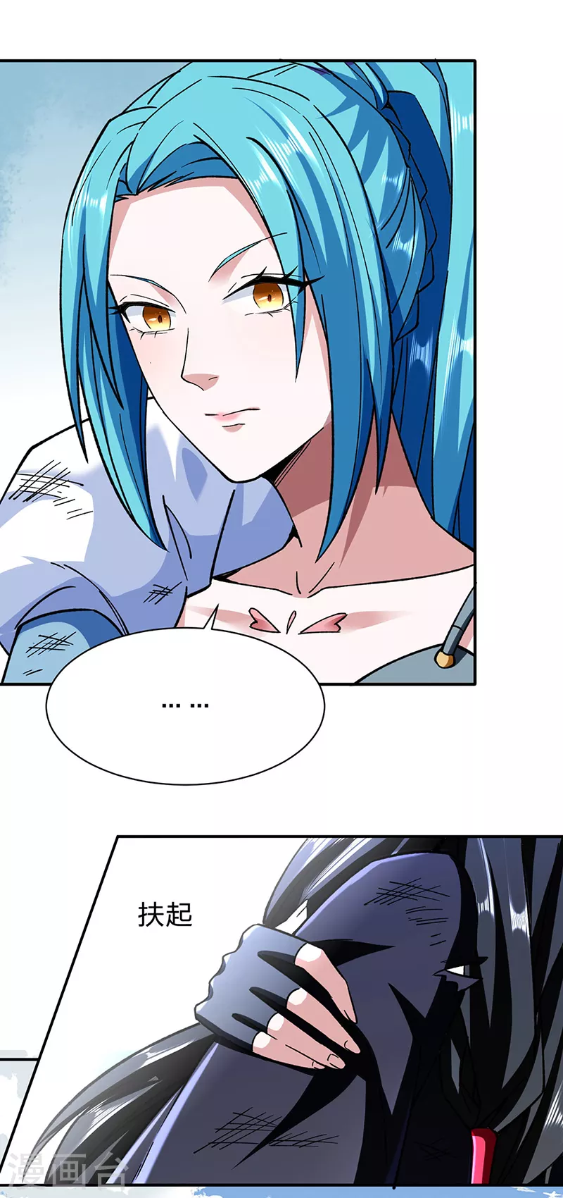 第292话 真龙血脉 第7页