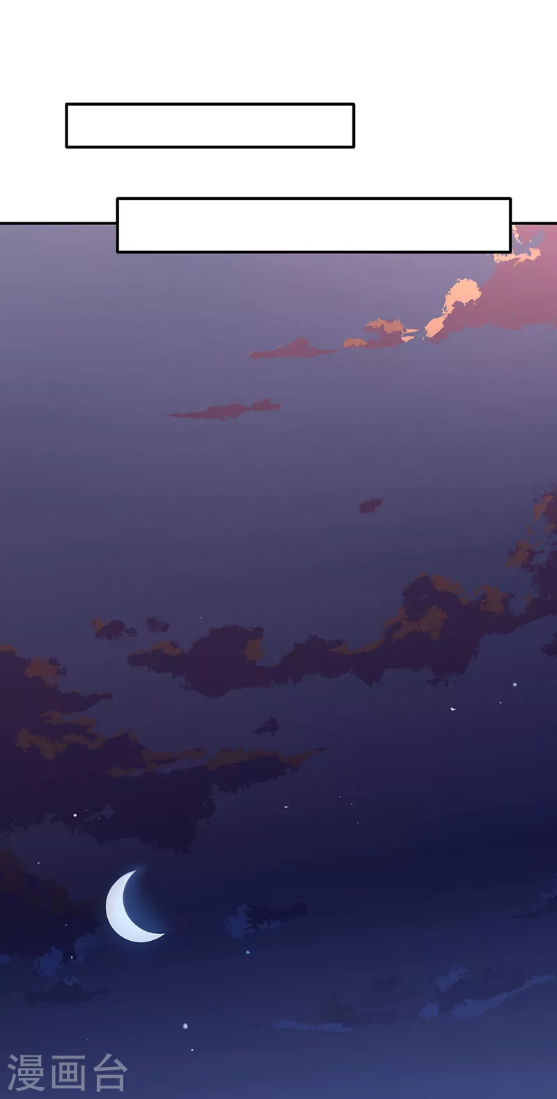 第292话 真龙血脉 第9页