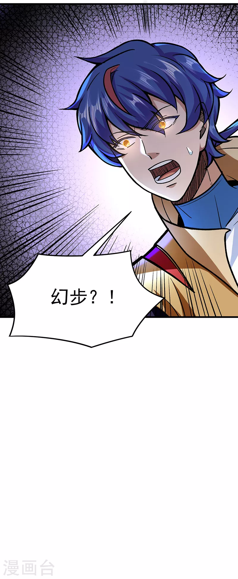 第289话 于潋滟 第30页