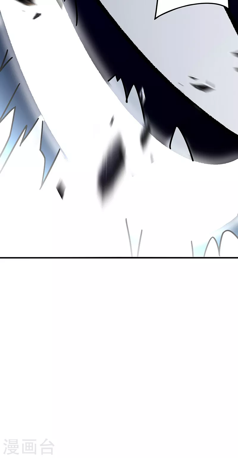 第287话 阴阳割昏晓 第34页