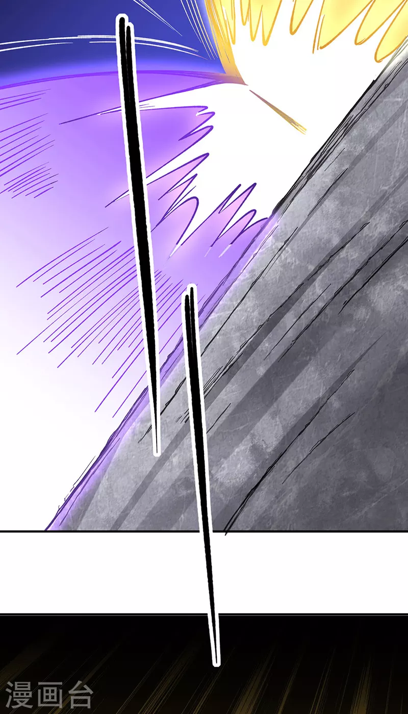 第285话 柔为鞭刚为枪 第7页