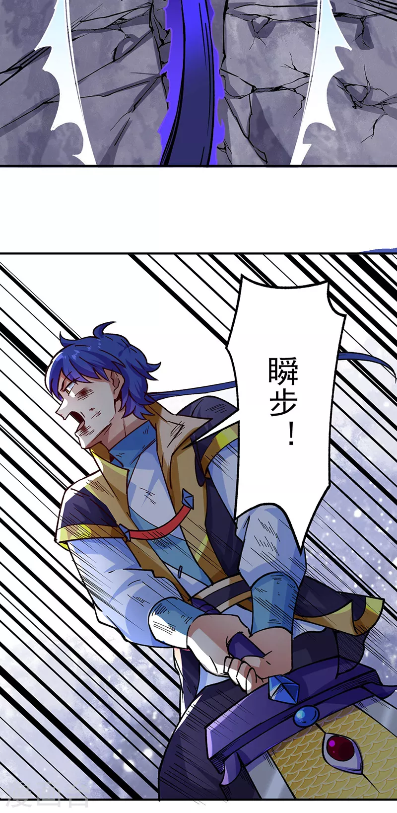 第285话 柔为鞭刚为枪 第14页