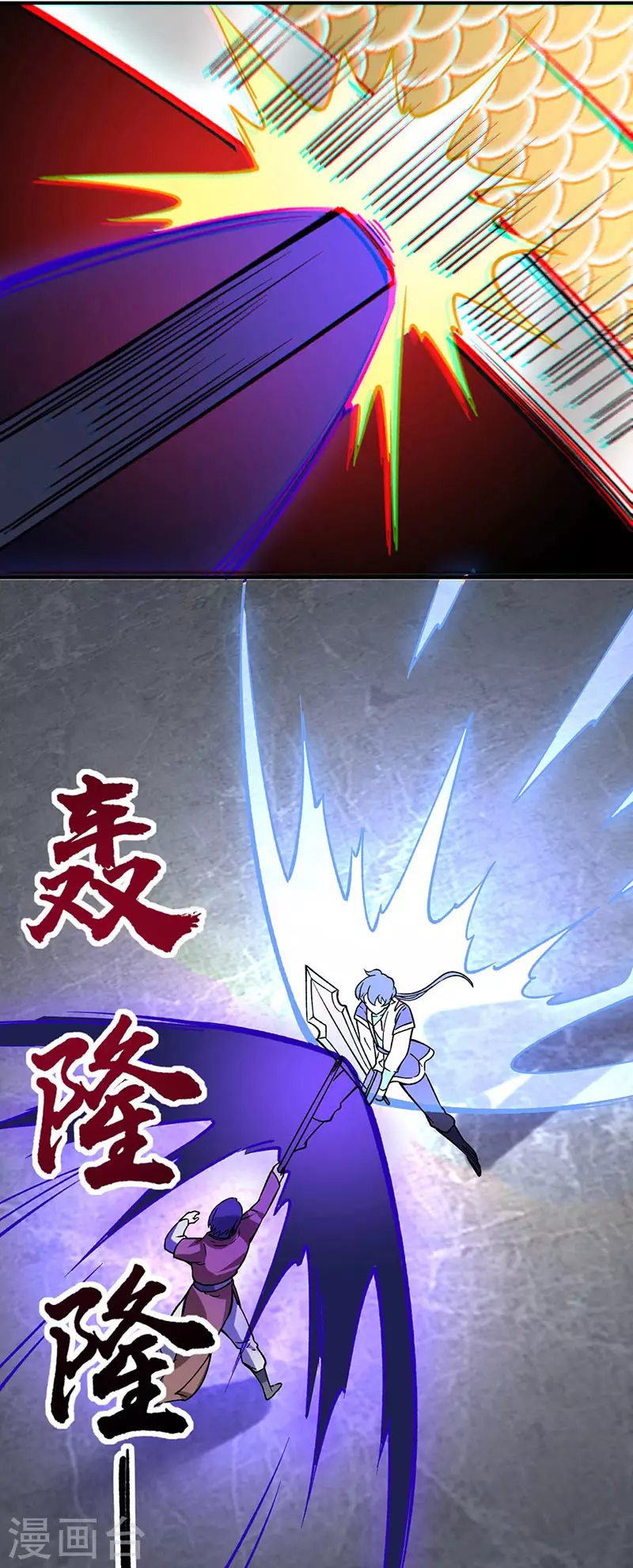 第285话 柔为鞭刚为枪 第21页