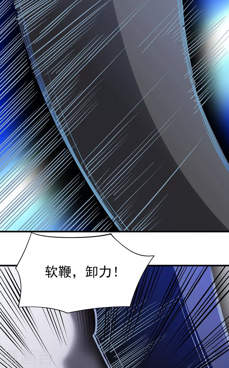 第286话 以力破技 第16页