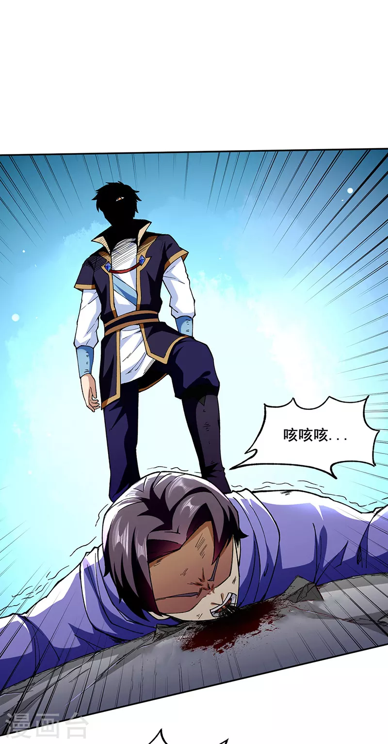 第280话 内战 第1页