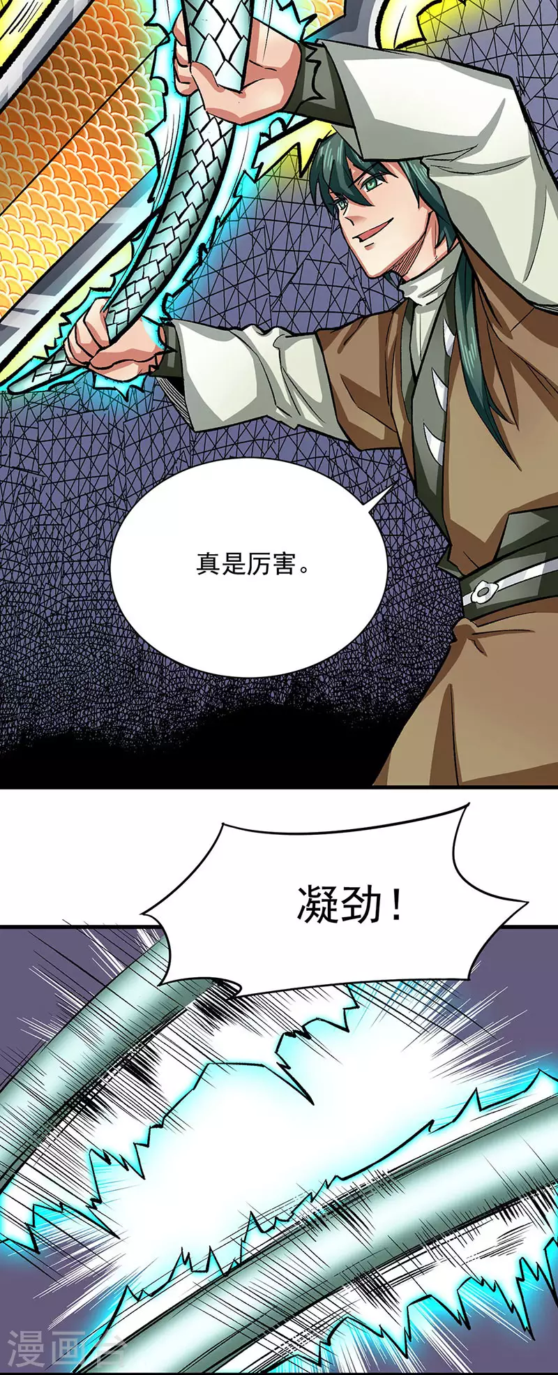 第284话 重伤一下即可 第22页