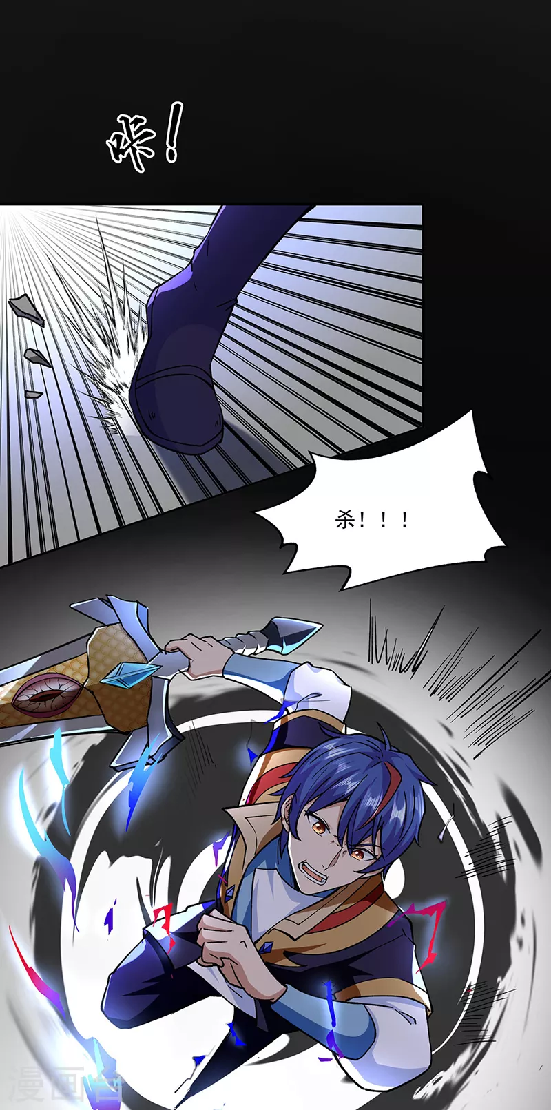 第282话 坏了规矩 第12页