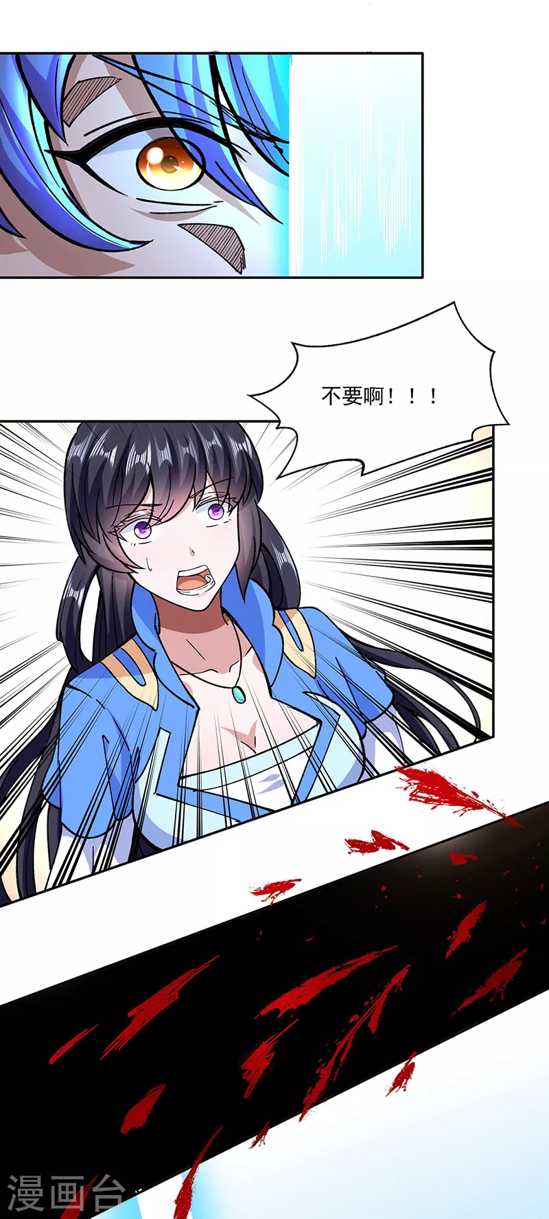 第282话 坏了规矩 第17页