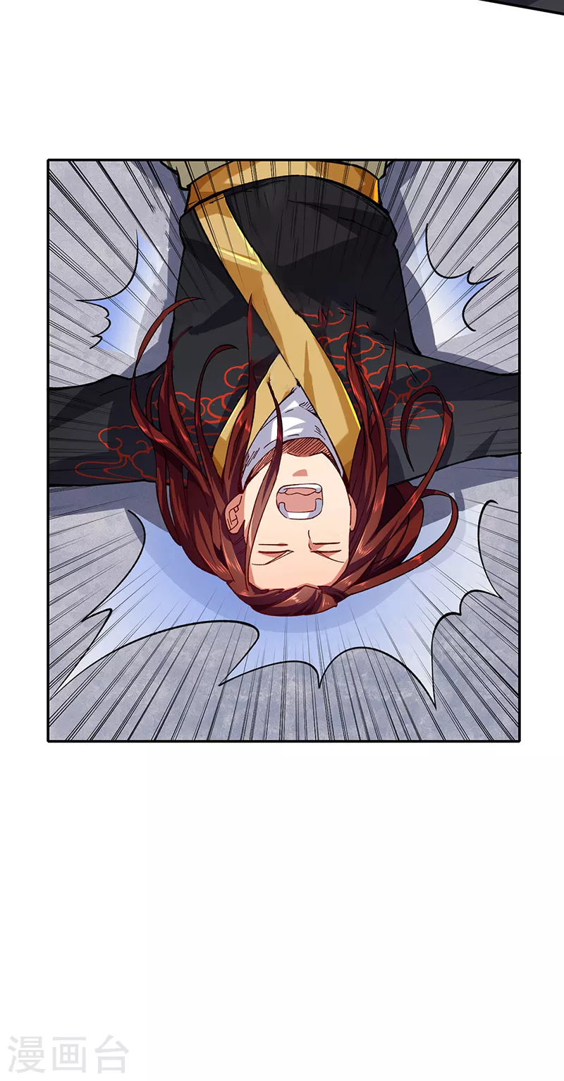 第278话 认输还是送死 第26页
