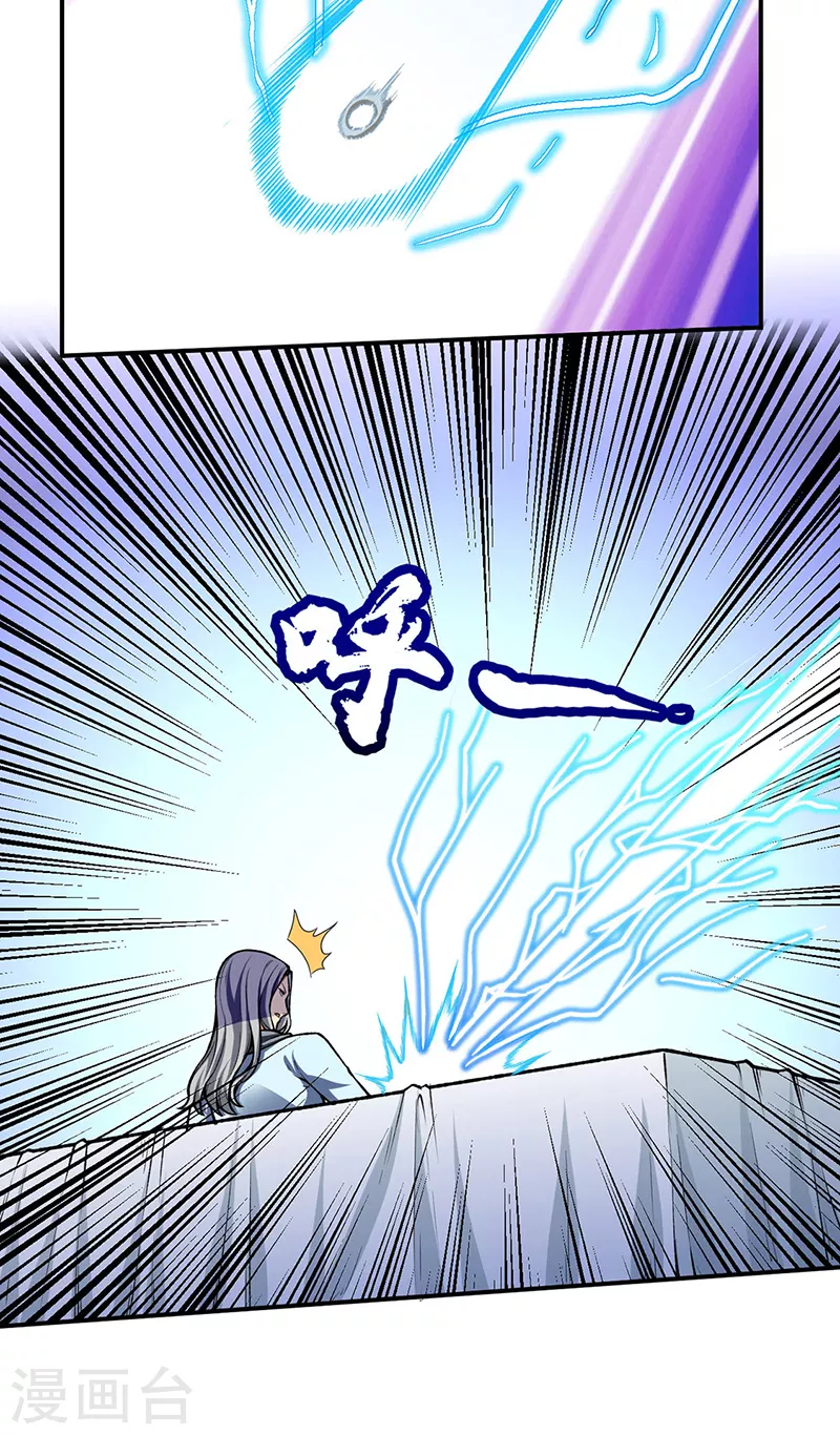 第277话 战圣子 第5页