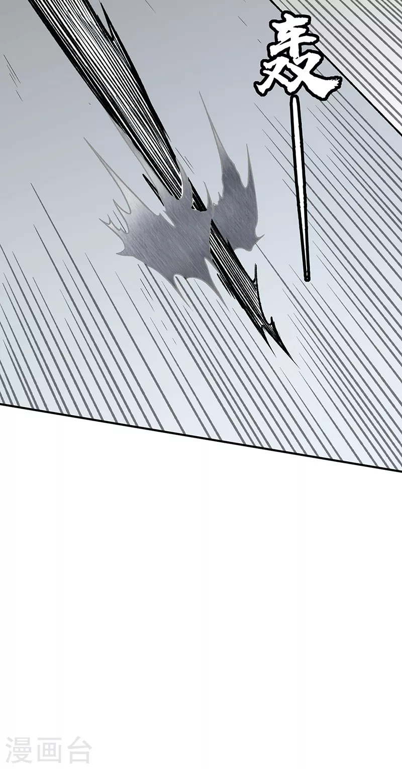 第277话 战圣子 第19页