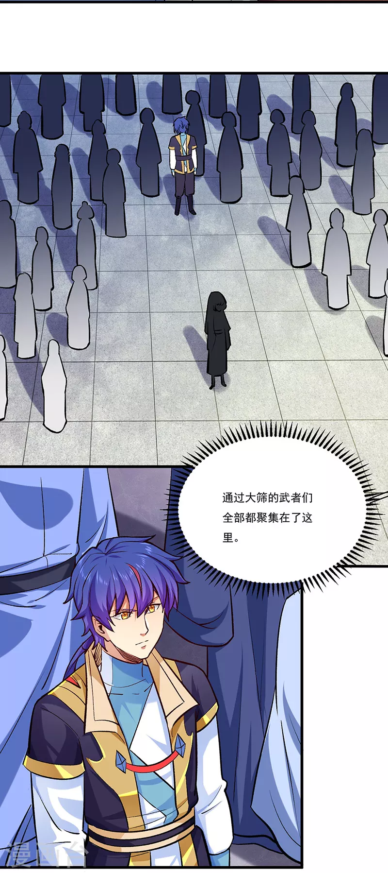第274话 各方势力 第3页