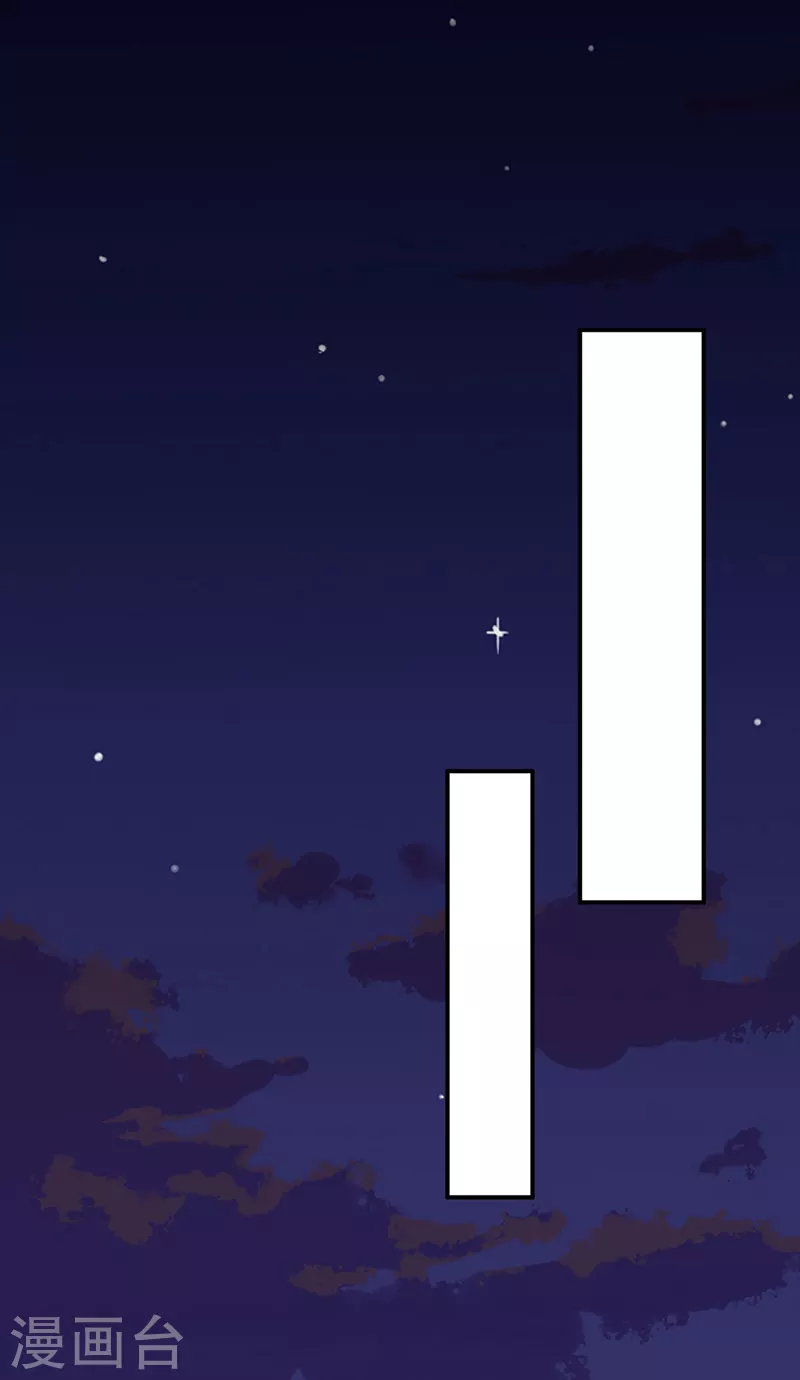 第272话 小侯爷来了！ 第19页