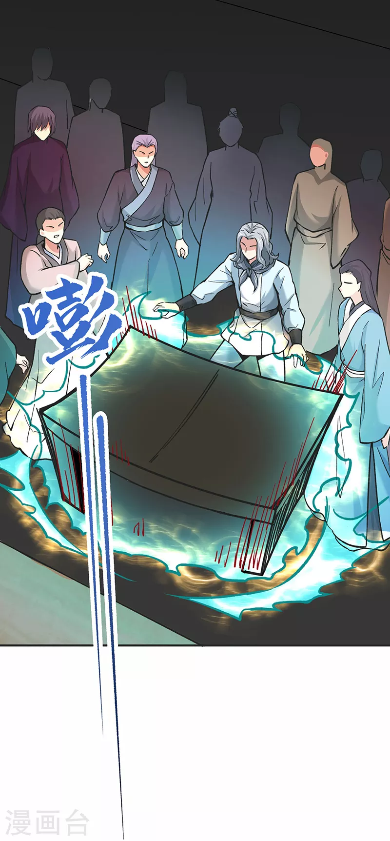 第275话 武士榜开启 第27页
