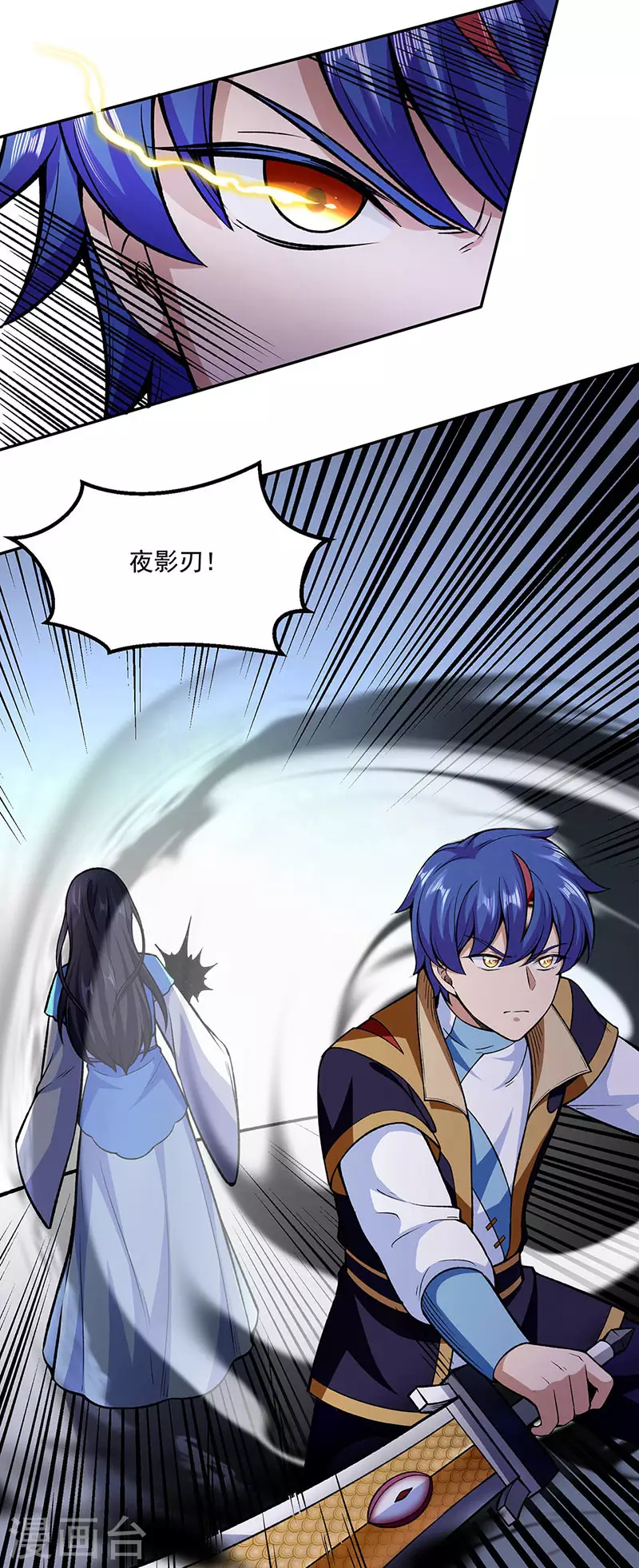 第281话 恶毒的赵剑妃 第30页