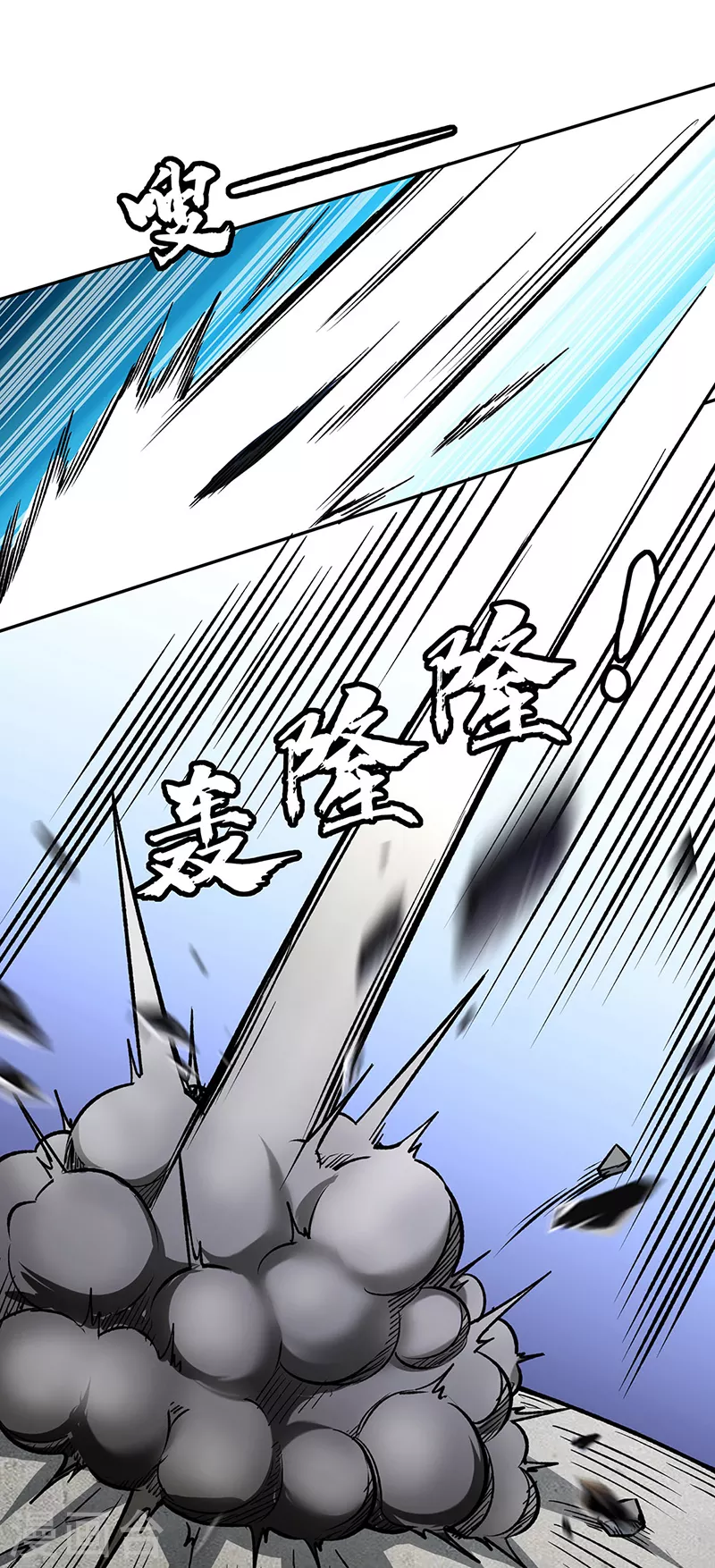 第281话 恶毒的赵剑妃 第38页