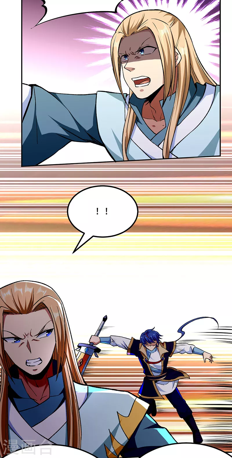 第269话 灵剑血脉 第11页