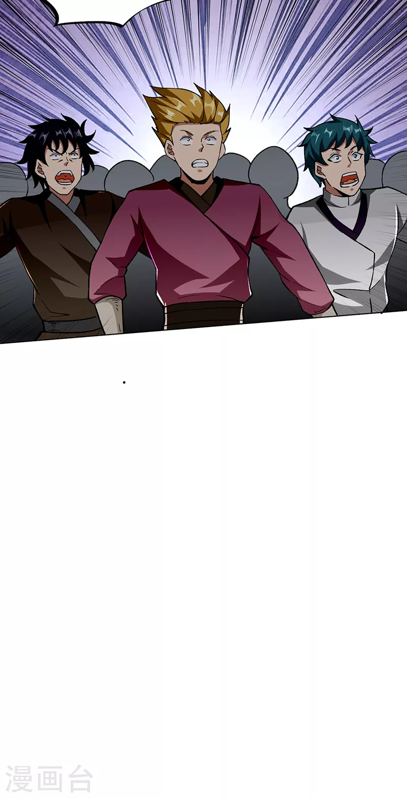 第269话 灵剑血脉 第26页