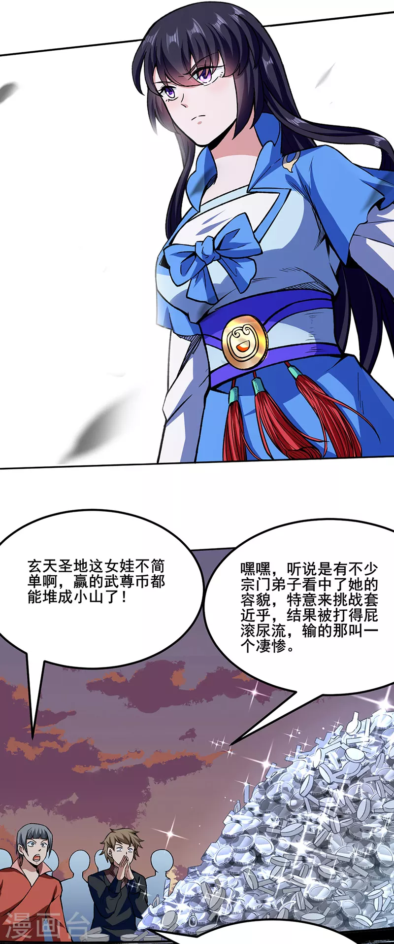 第268话 一触即发 第2页