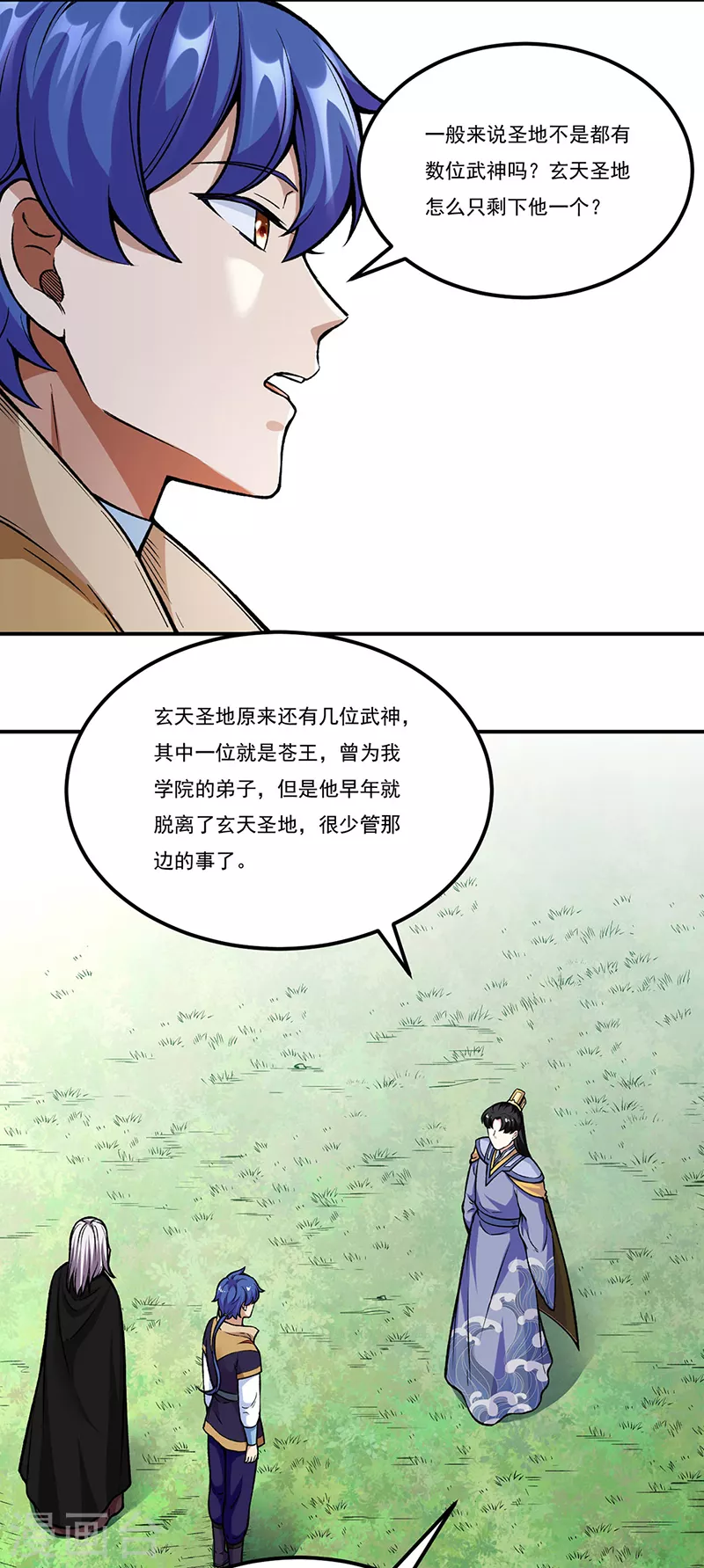 第263话 无奈之举 第27页