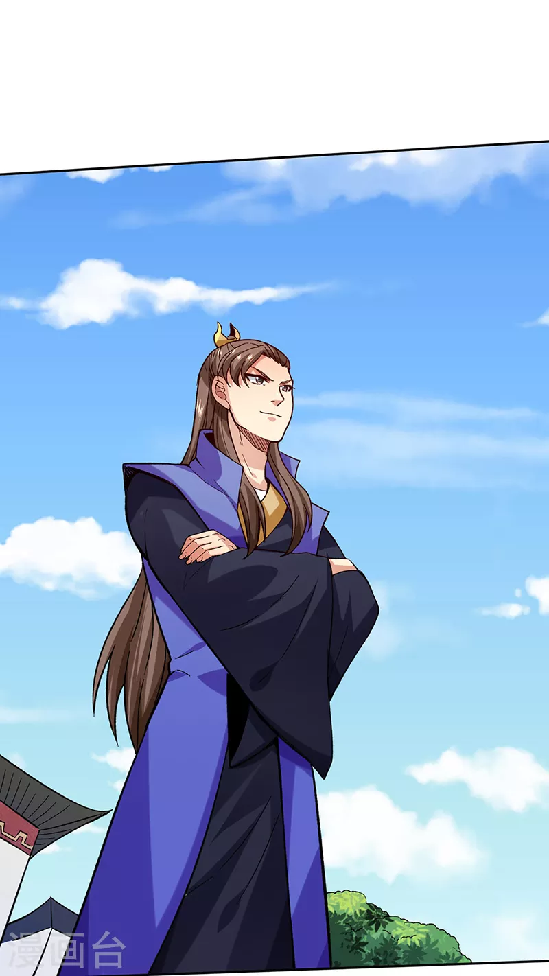 第265话 安敢拦我！ 第2页