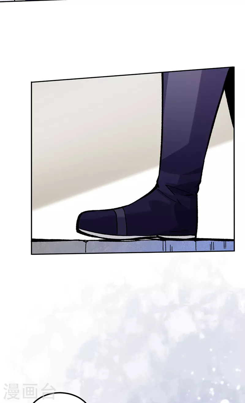 第265话 安敢拦我！ 第3页