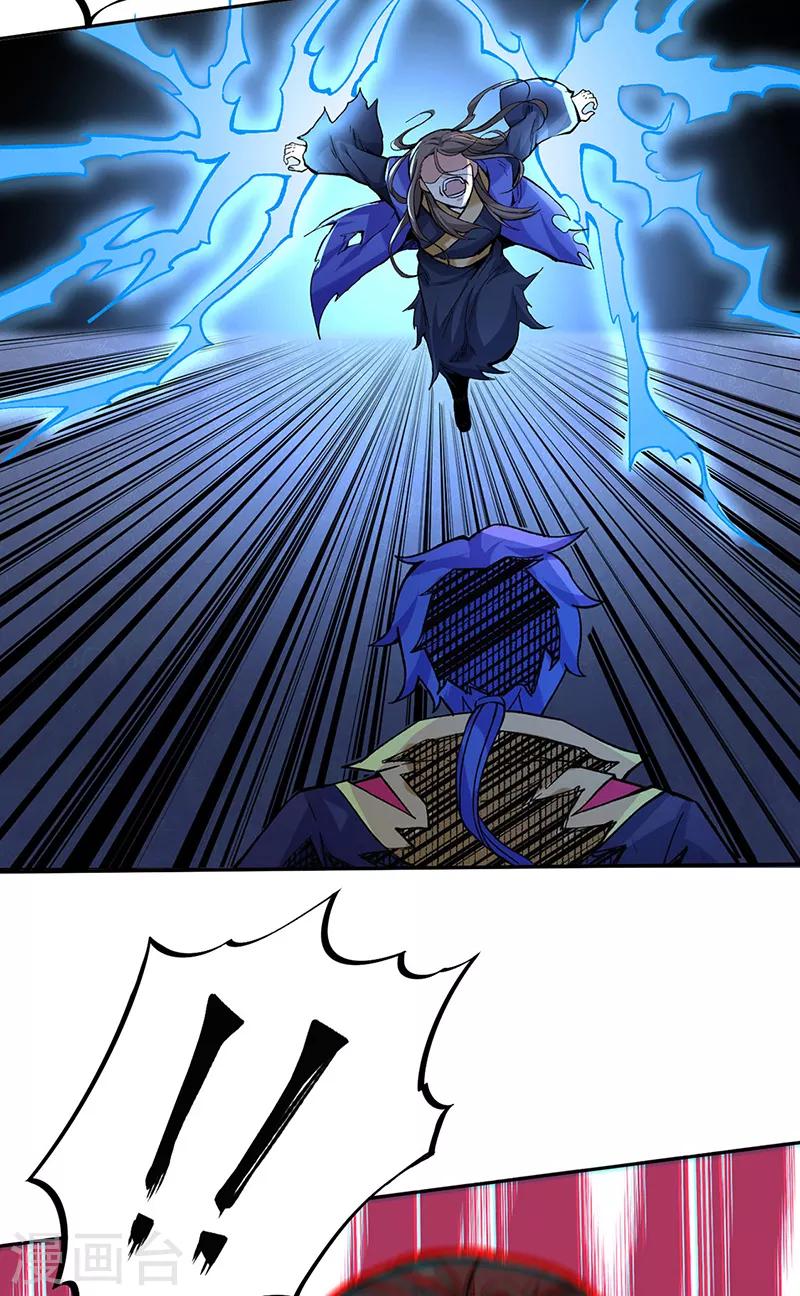第265话 安敢拦我！ 第29页
