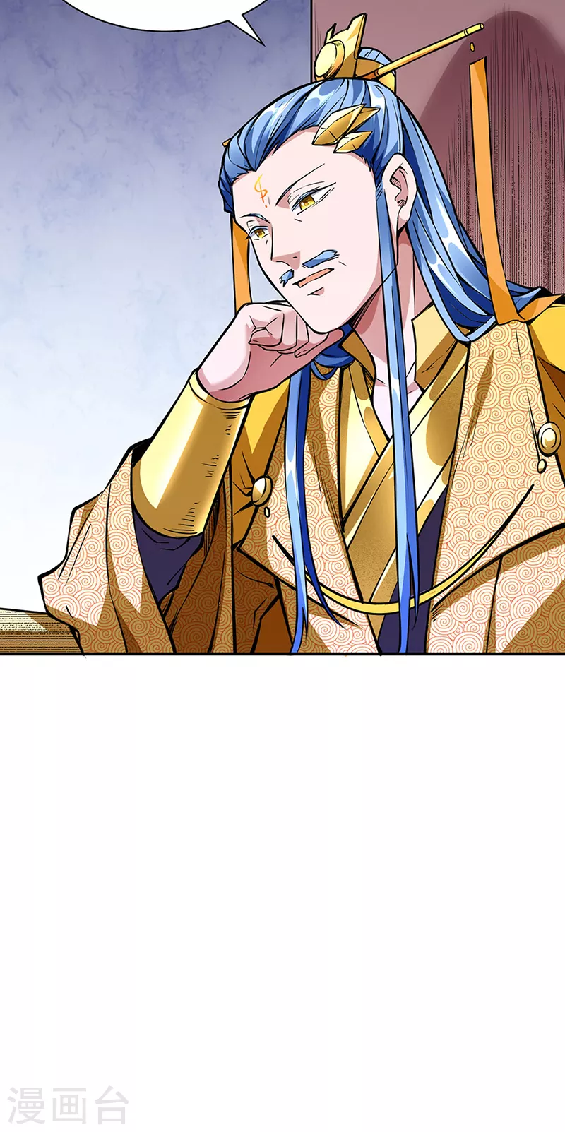 第257话 大帝之威 第27页