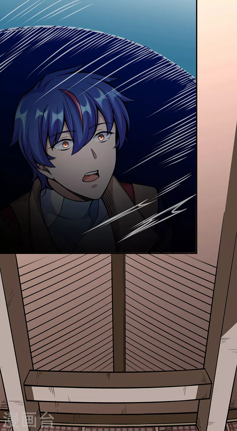 第259话 舞千影 第27页