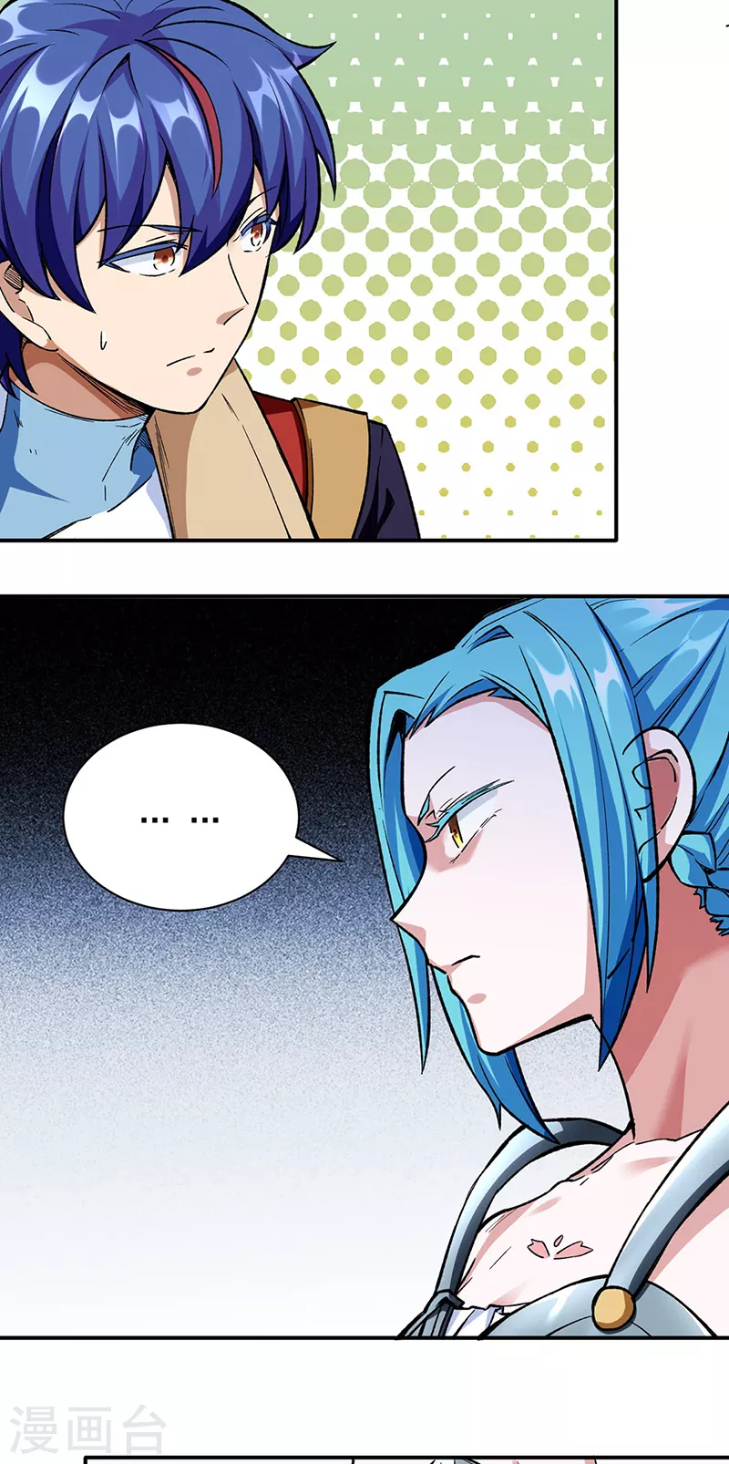 第260话 太难相处了！ 第16页