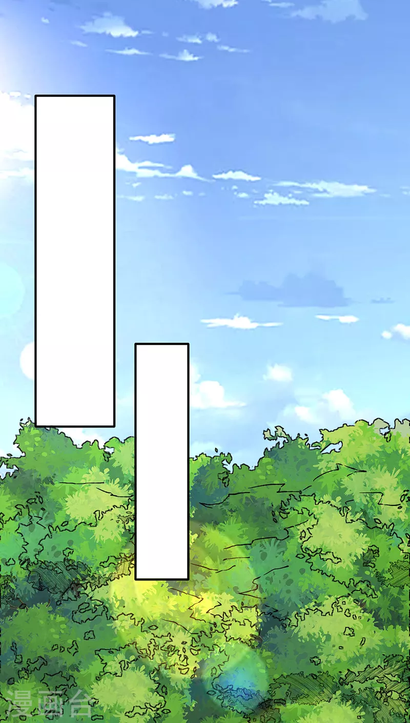 第260话 太难相处了！ 第20页