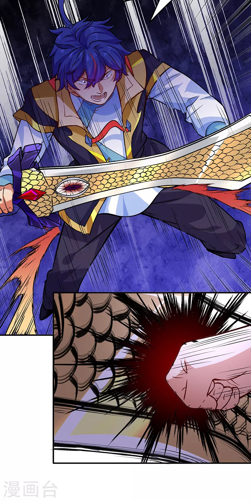 第255话 打劫？ 第27页