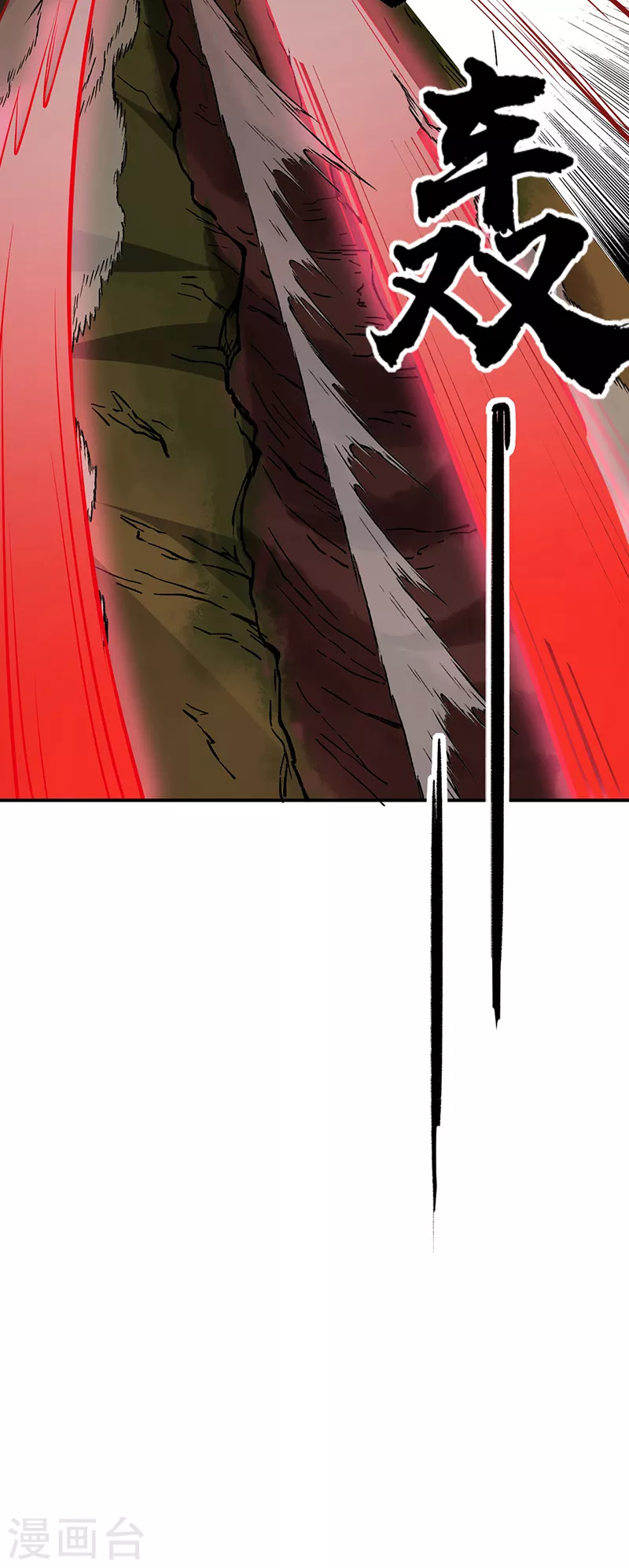 第255话 打劫？ 第30页