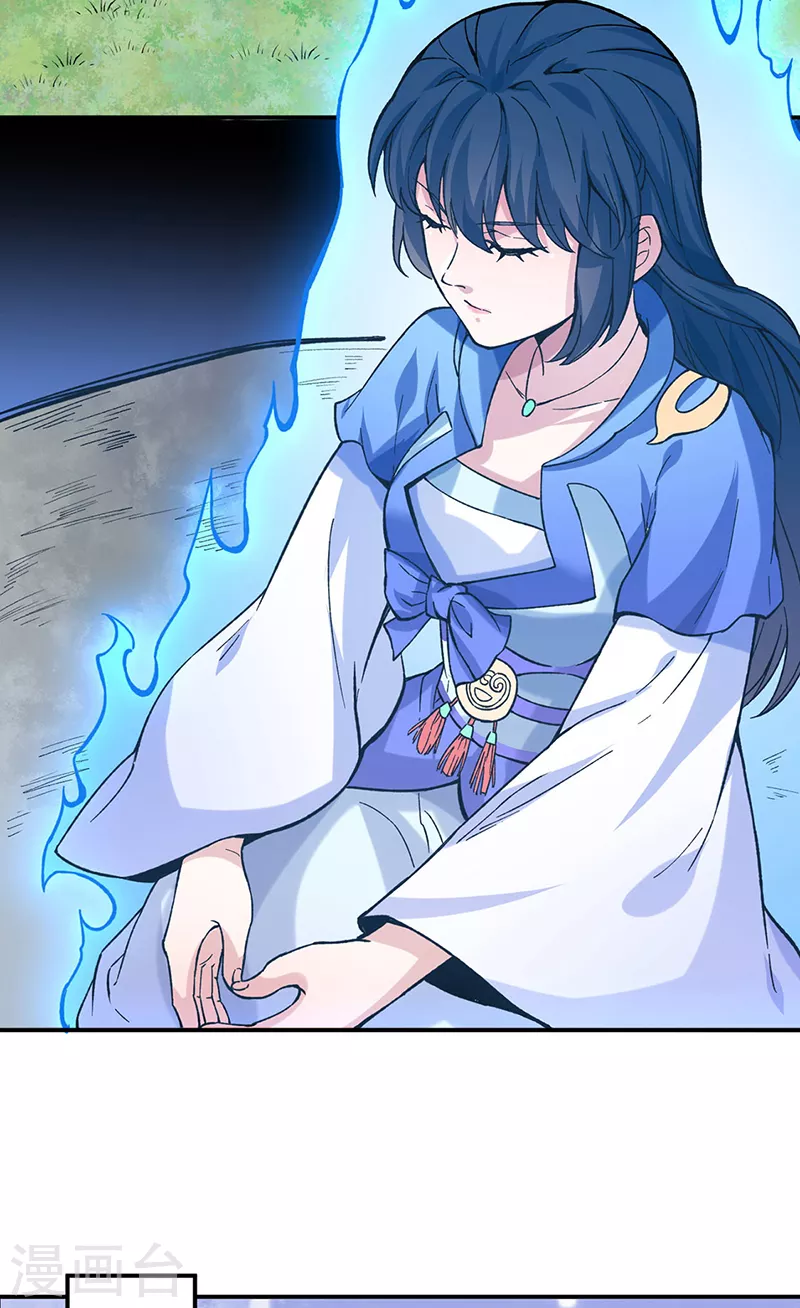 第258话 出战！ 第29页
