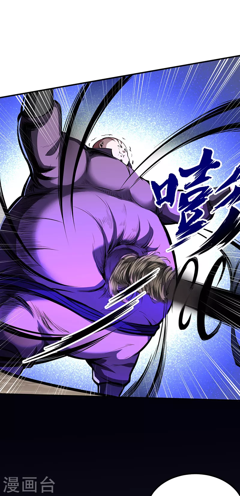 第251话 让你五招 第5页