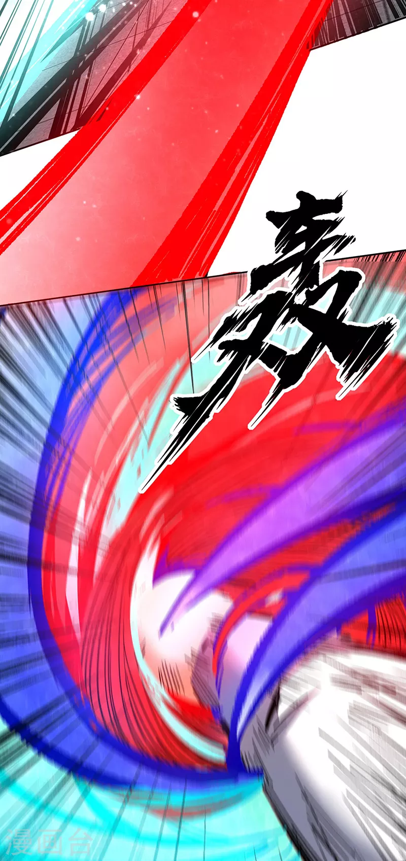 第251话 让你五招 第28页