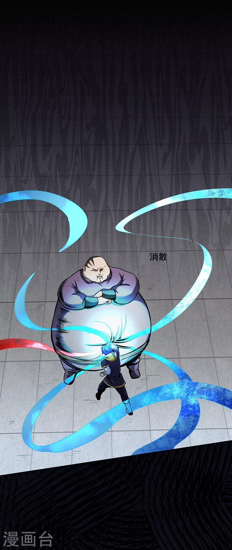 第252话 越肥越强？ 第1页