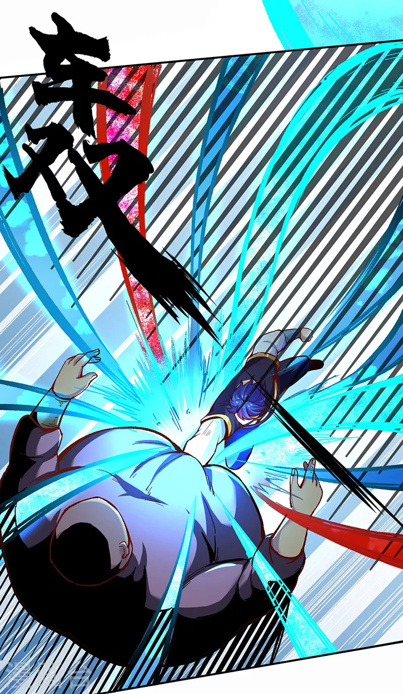 第252话 越肥越强？ 第6页