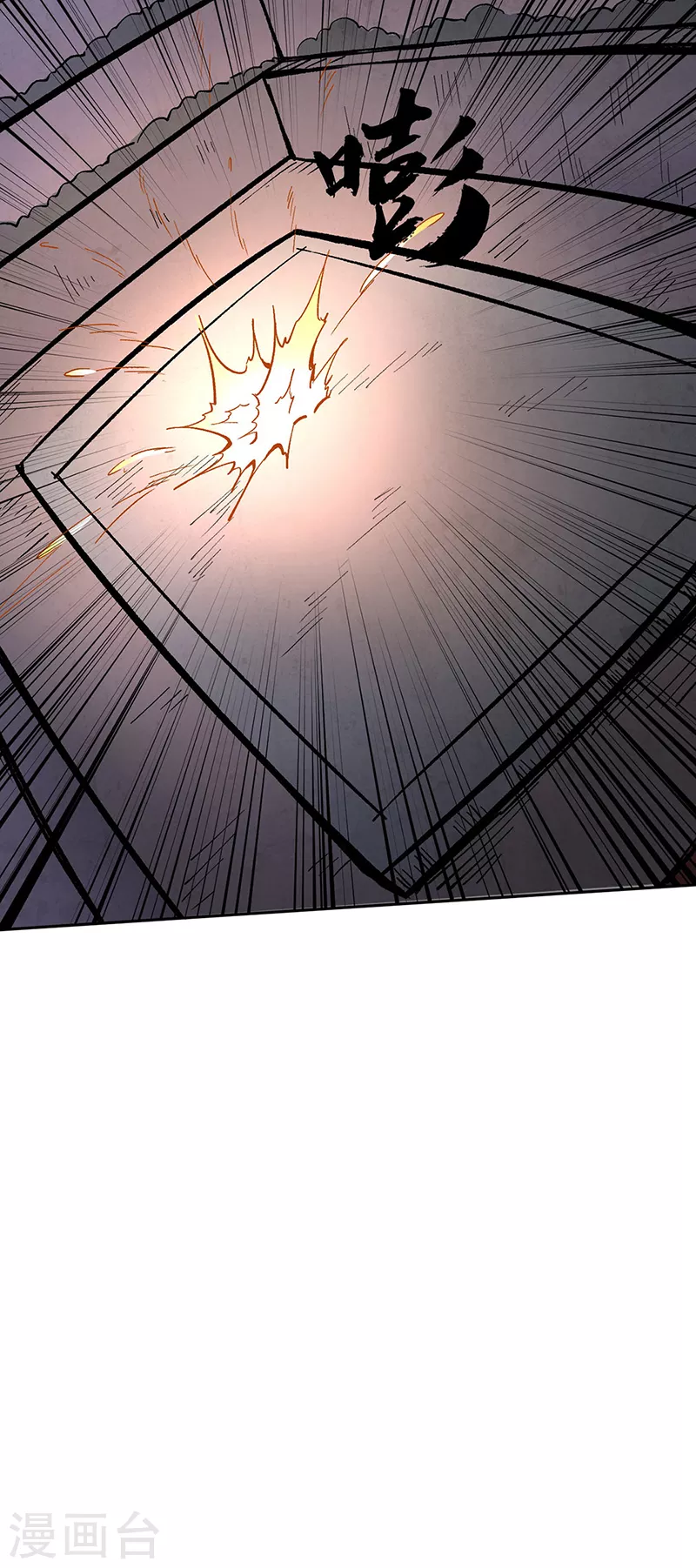 第252话 越肥越强？ 第28页