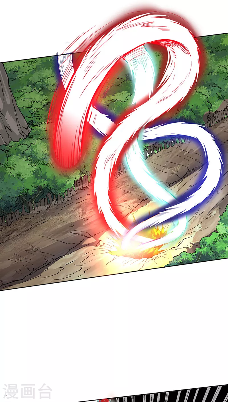 第244话 罡脉爆裂！ 第8页