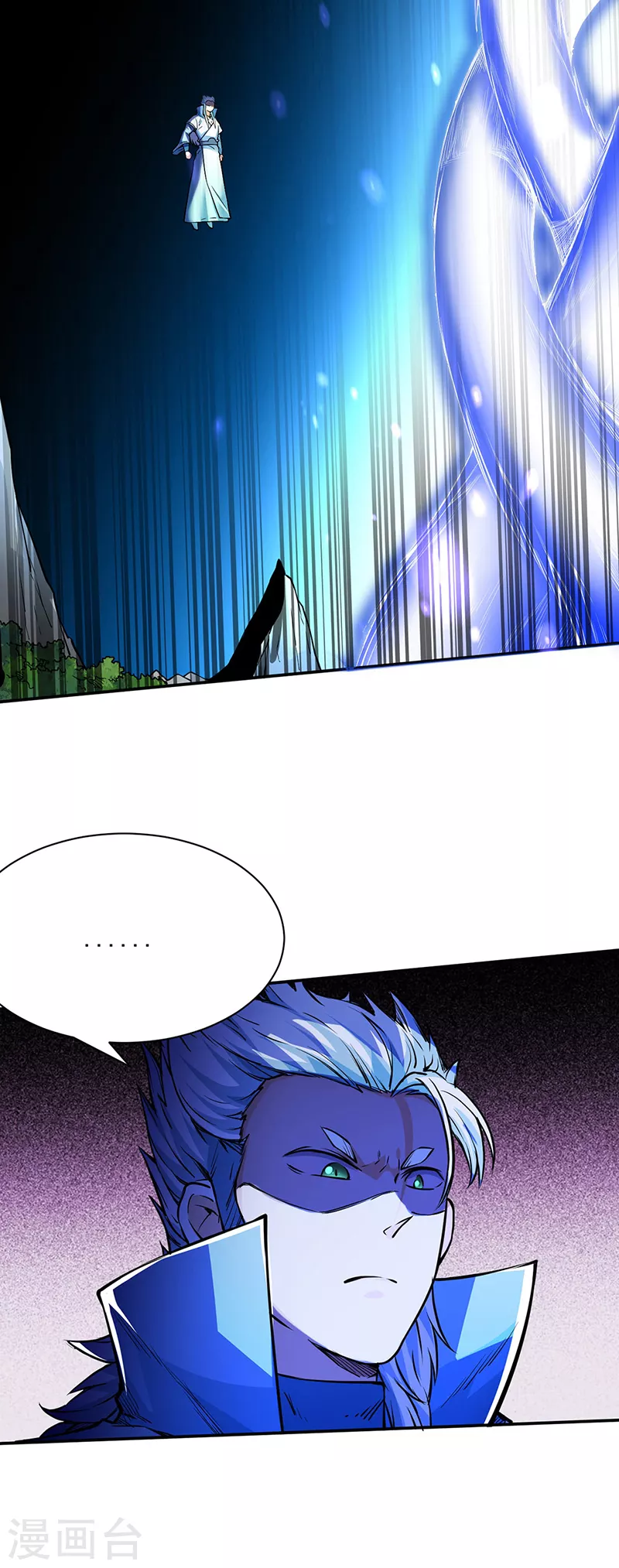第244话 罡脉爆裂！ 第18页