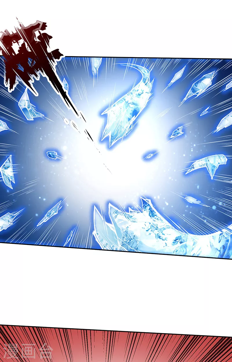 第244话 罡脉爆裂！ 第19页