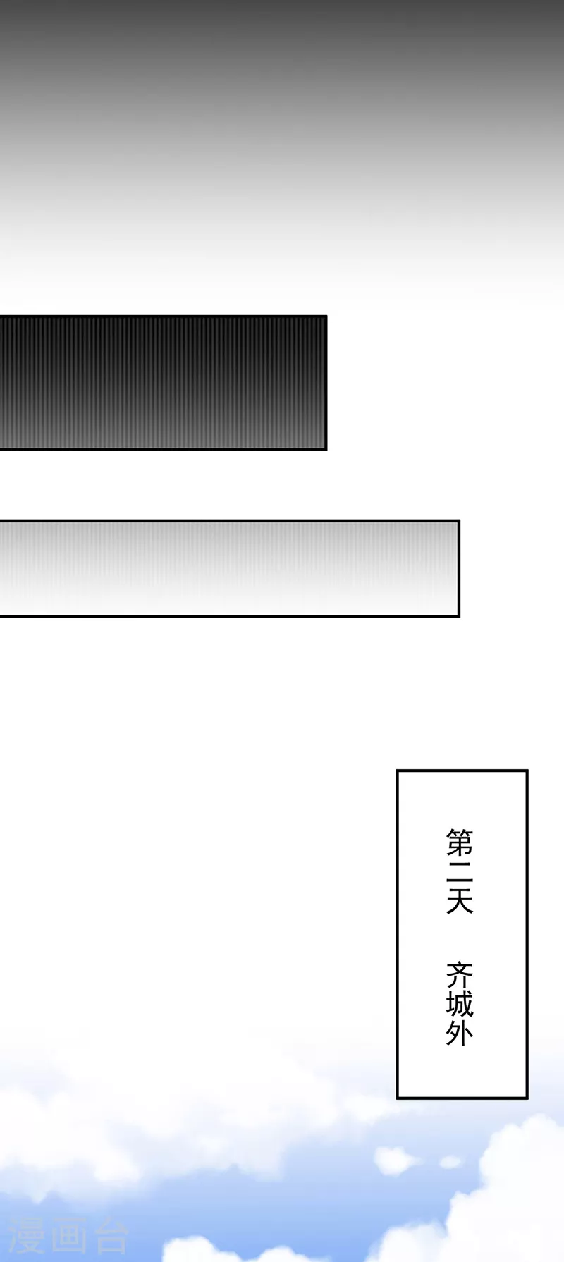 第246话 恶趣味？ 第12页