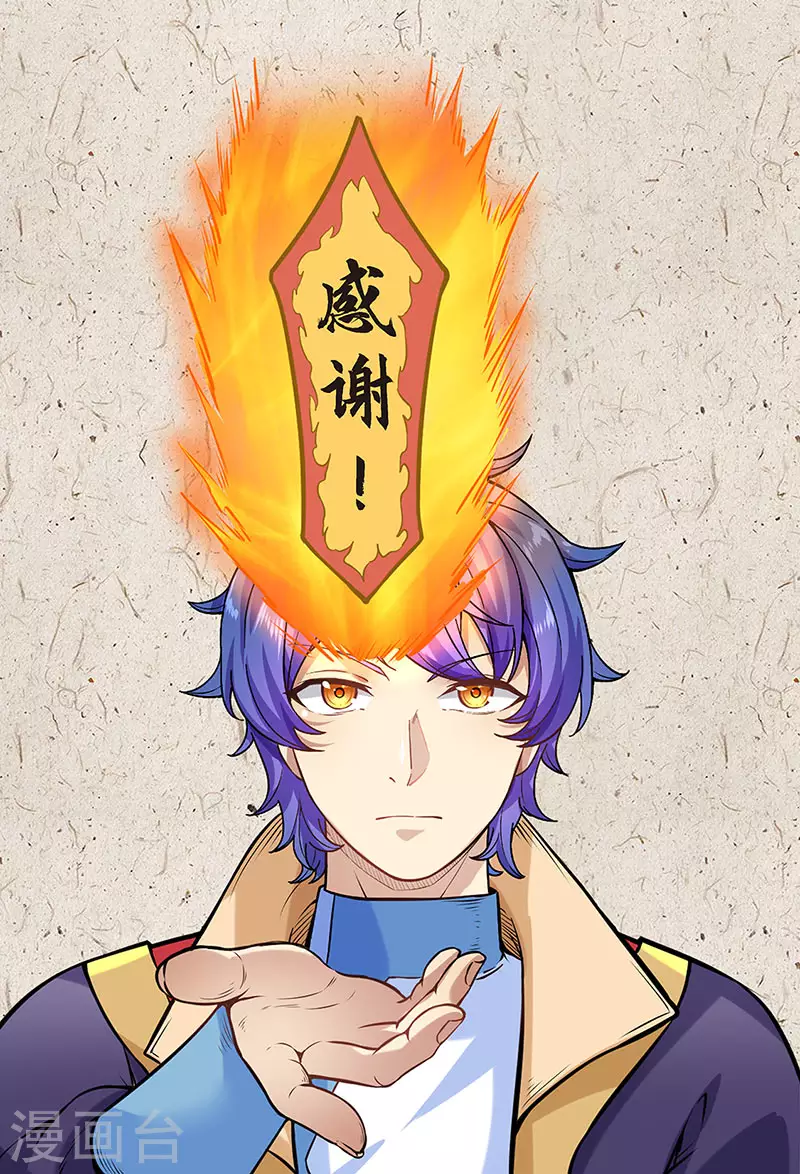开奖啦！ 第2页