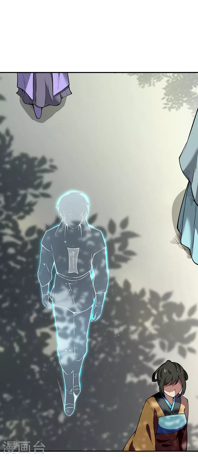 第240话 武君级傀儡 第14页