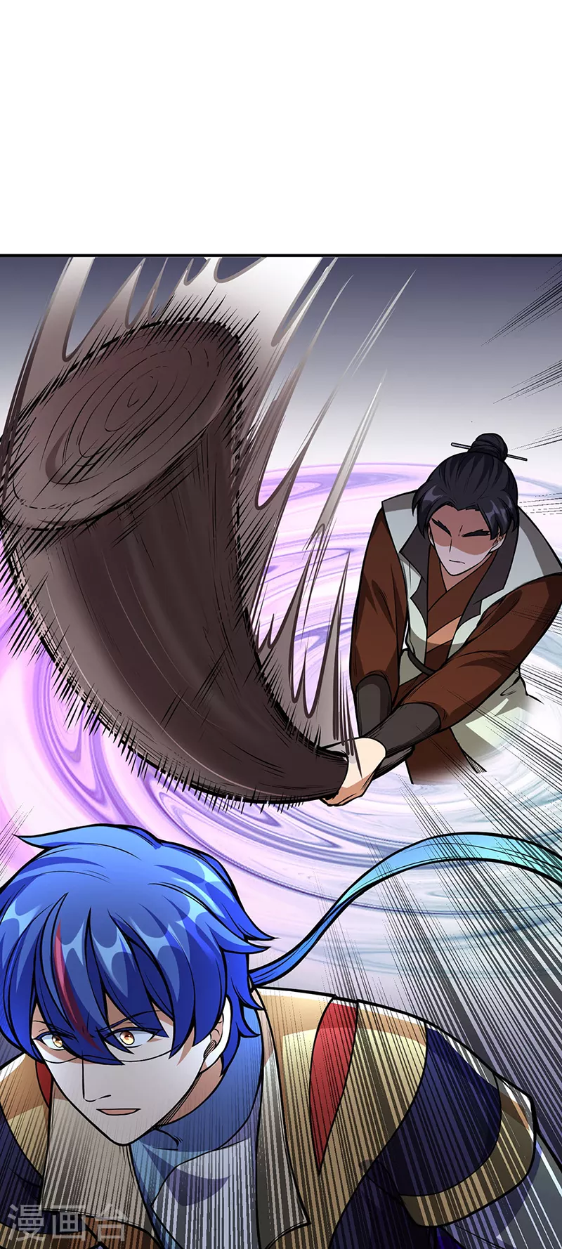 第237话 战长公主留影！ 第2页
