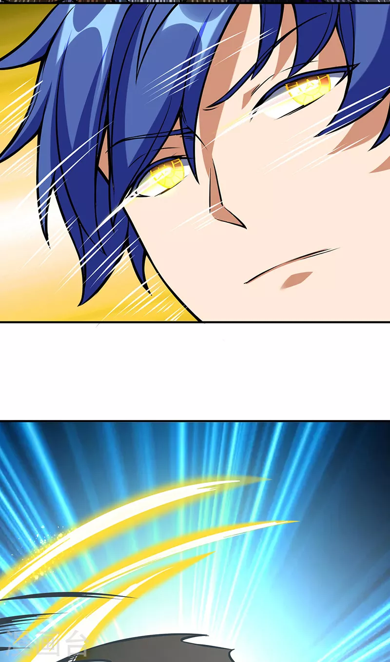 第237话 战长公主留影！ 第3页